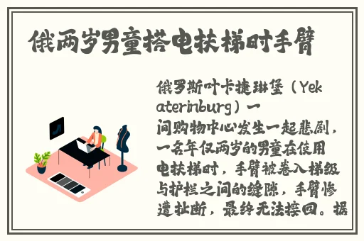 上官婉儿用笔镐自己
